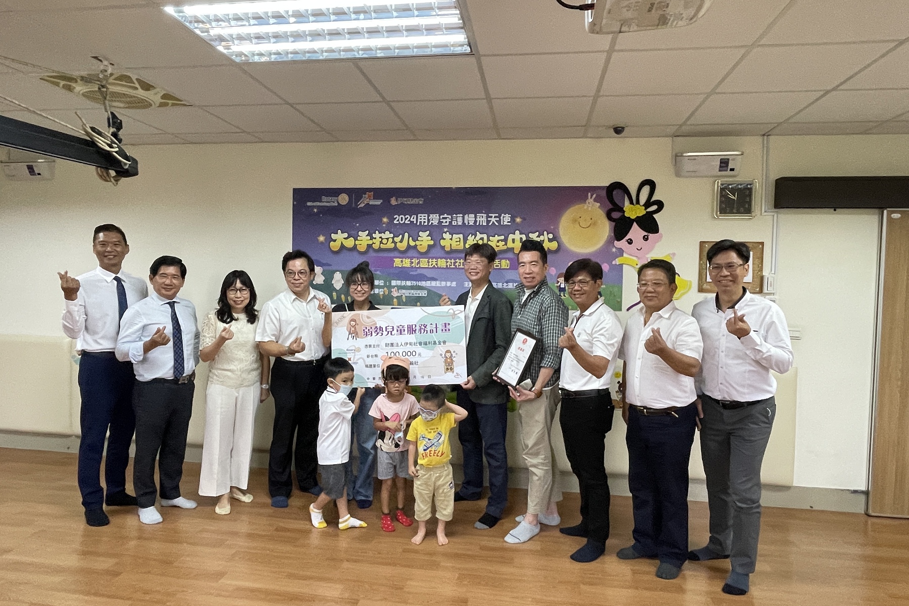 高雄北區扶輪社社友持續捐助伊甸基金會早療經費