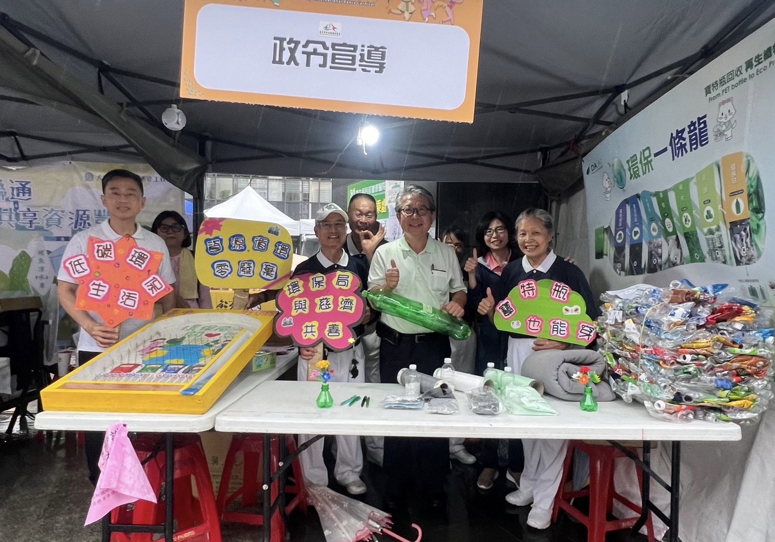 大合照