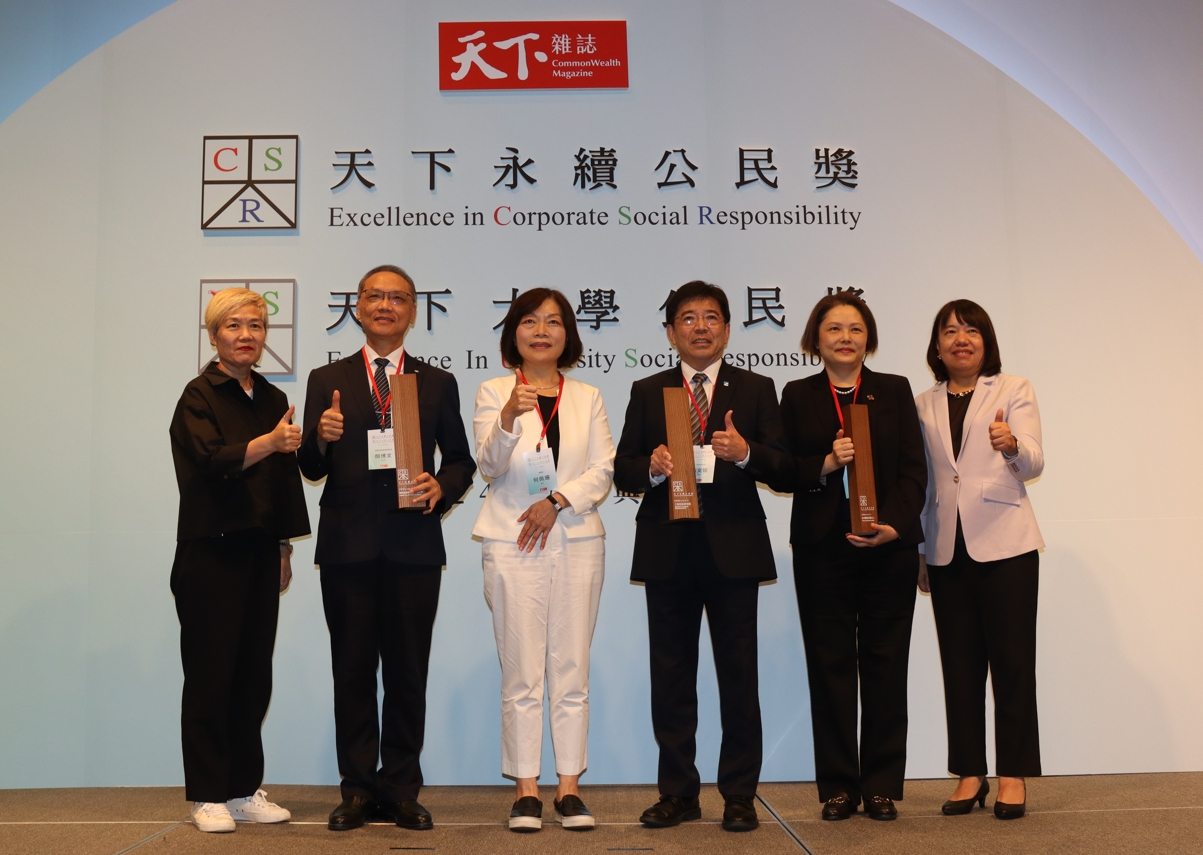 天下雜誌舉辦「天下永續公民獎」,9月18日在台北遠東香格里拉舉行頒獎典禮。