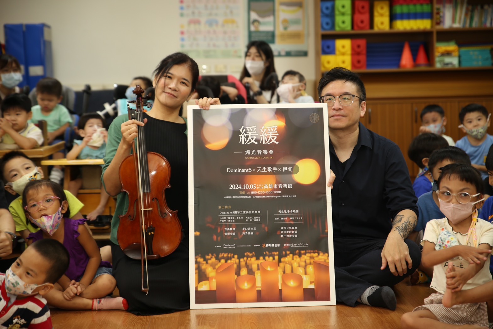 10月5日將在高雄音樂館舉辦「緩緩・燭光音樂會」,歡迎支持響應