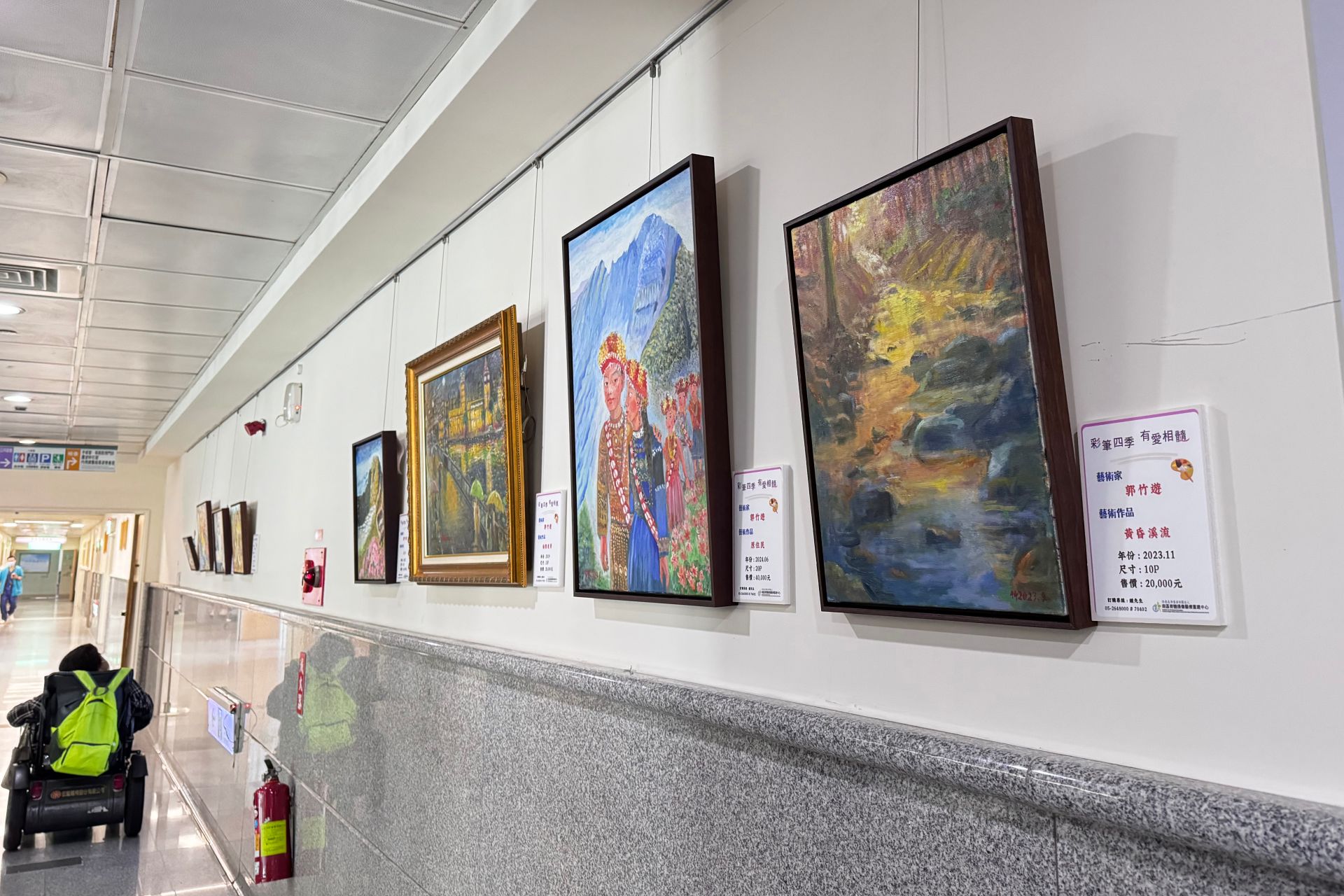 畫展即日起至12月31日，於醫院大廳二樓迴廊展出