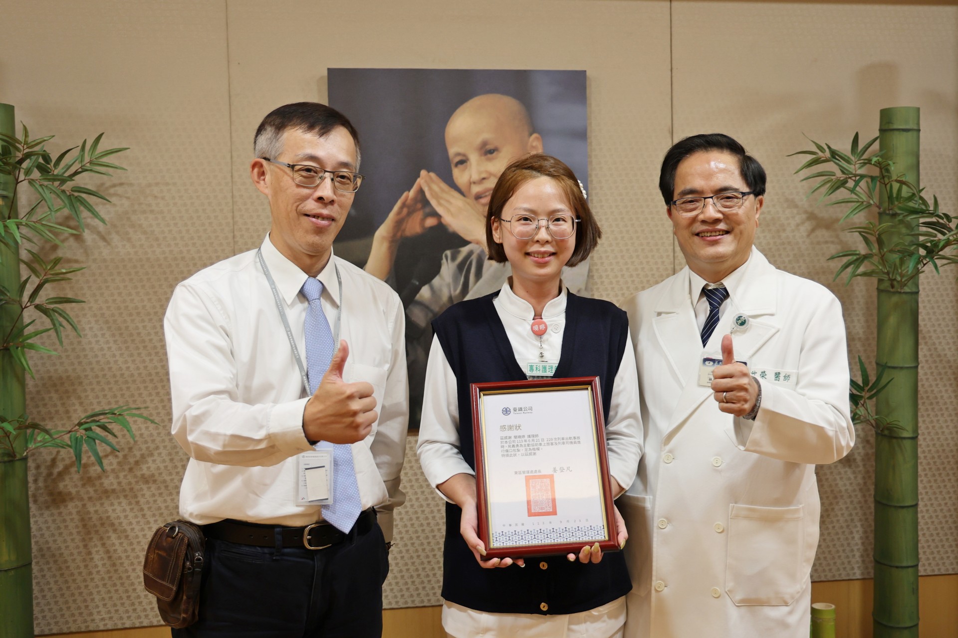 東區營運處副處長兼任花蓮運務段段長許民杰(左)致贈感謝狀給專科護理師簡曉婷(中)，右為林欣榮院長。