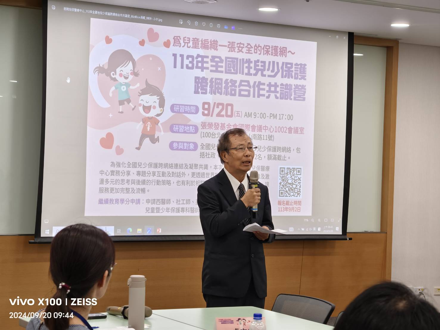 花蓮慈濟及臺東馬偕兩院承辦全國性兒少保護跨網絡共識營,花蓮慈院副院長吳彬安代表致詞。