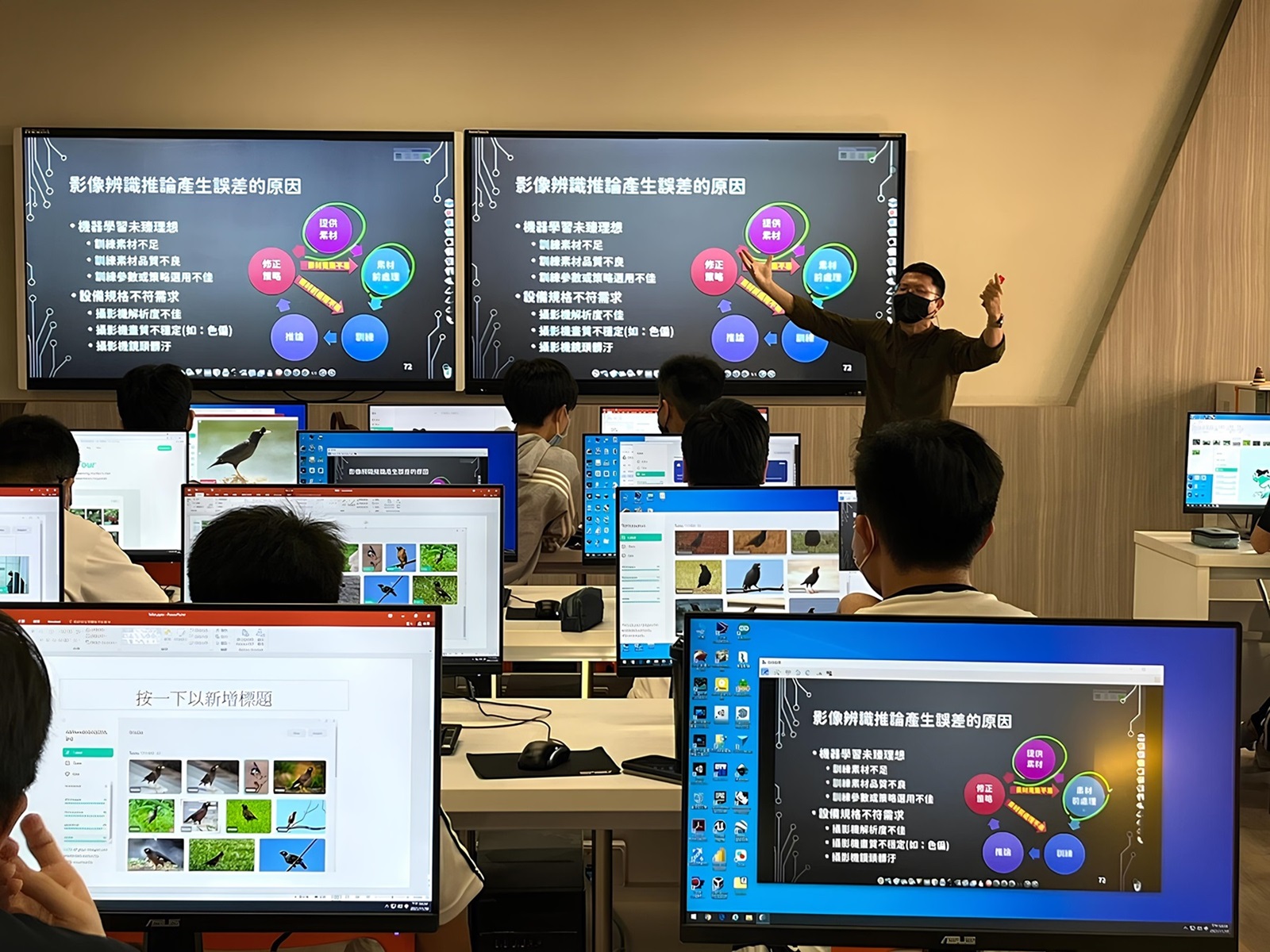 「人工智慧影像辨識技術」課程,結合資訊科技與生物科跨域學習