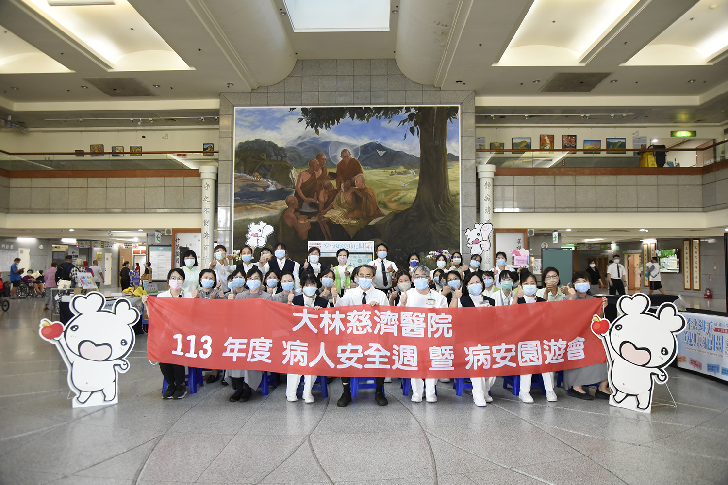 大林慈濟醫院積極響應全國病人安全週,26日在大廳舉辦大型園遊會闖關活動,宣導維護孕產兒安全、安全診斷健康把關。