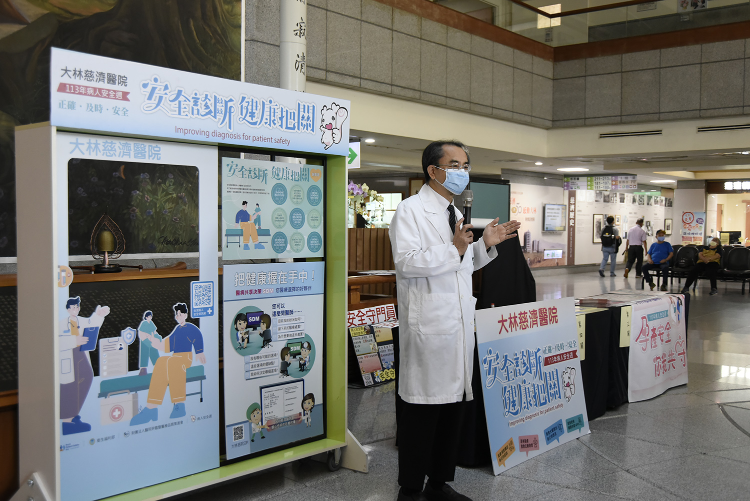 林庭光醫秘開場致詞表示,如何透過正確診斷促進健康與安全是相當重要。病人安全不只靠醫護或其他醫療人員,病人或家屬也有責任。