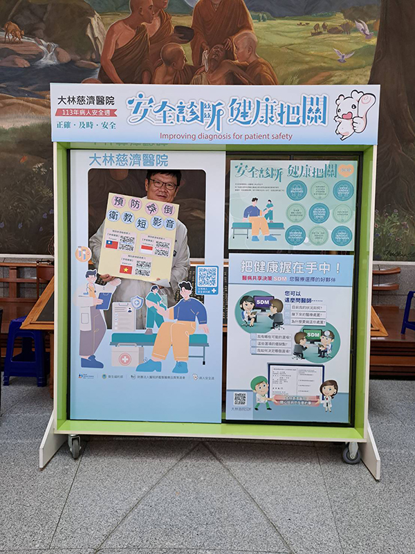 急診部主任李宜恭協助病安週推廣多國語言的衛教短影音。