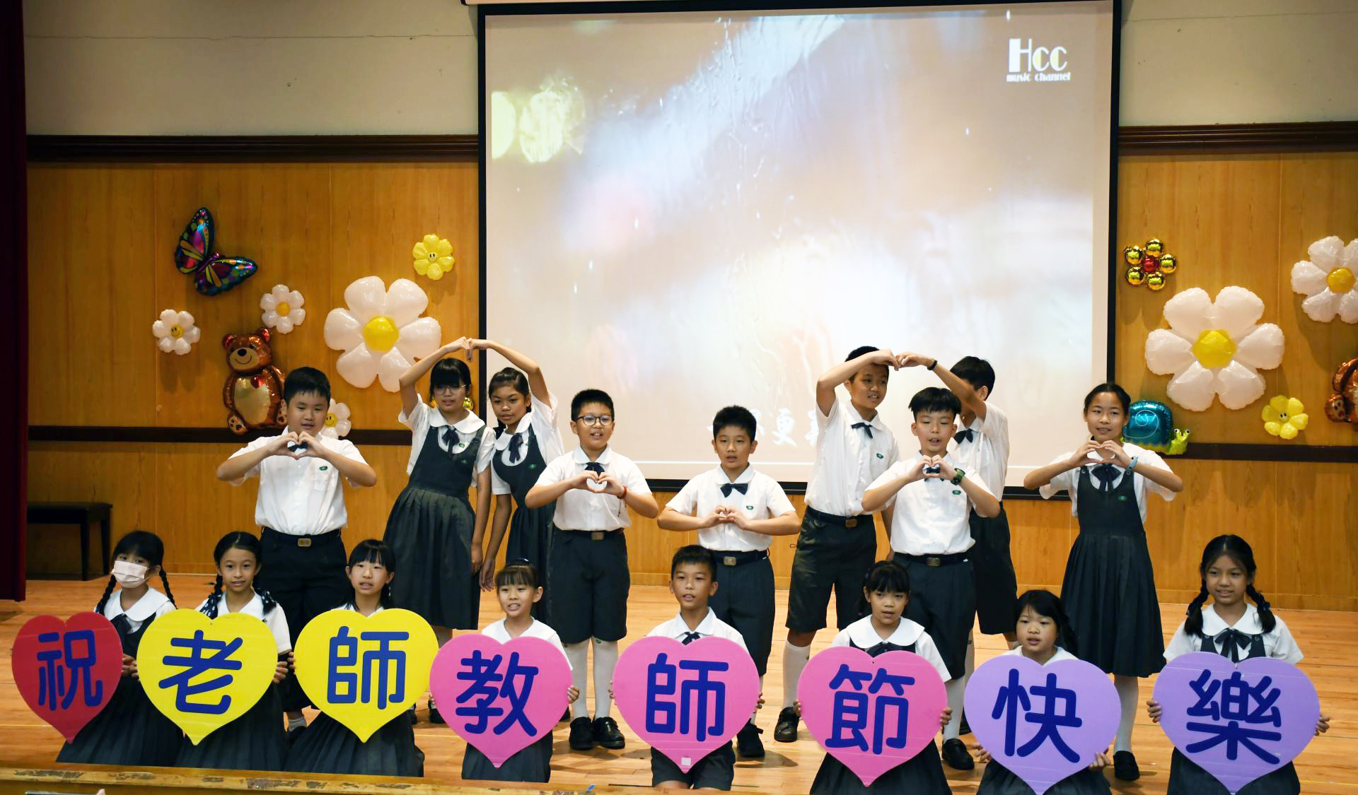 學生透過「聽我說謝謝你」手語,祝老師教師節快樂