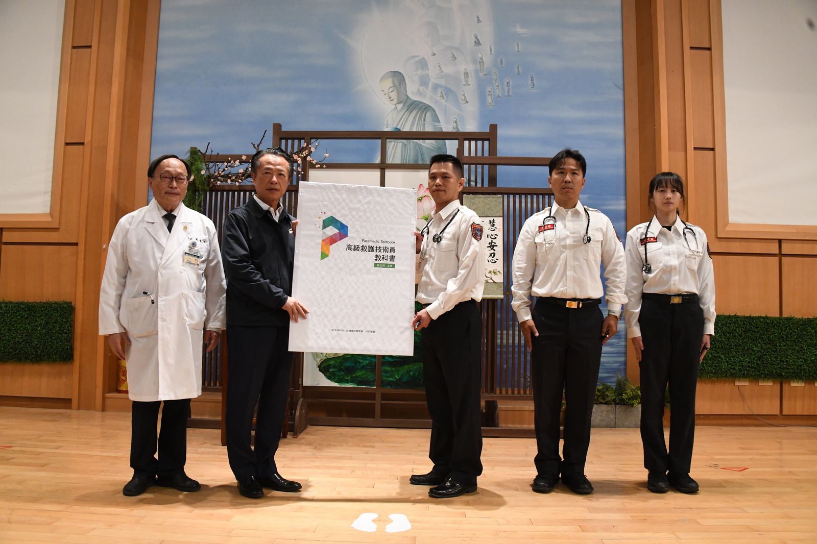 翁章梁縣授與學員代表高級救護員訓練教科書