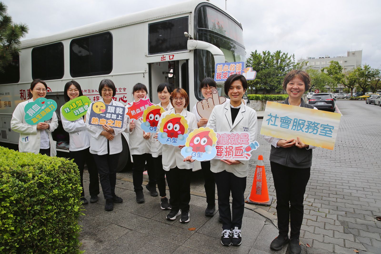花蓮慈濟醫院號召全院同仁與民眾,在4月1日挽袖捐熱血,共同歡慶社工師日。