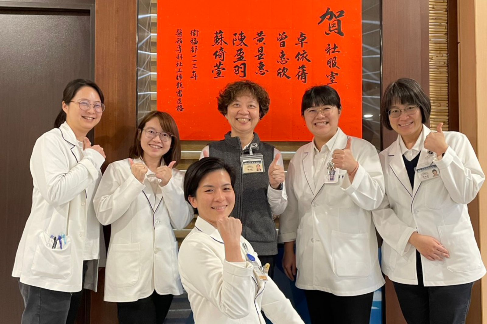 今年花蓮慈院有5位社工師成功取得醫務專科社工師資格,左起蘇倚萱、陳盈羽、黃昱惠、曾惠欣、卓依蒨,與社服室主任謝侑書(中)在紅榜前合影。