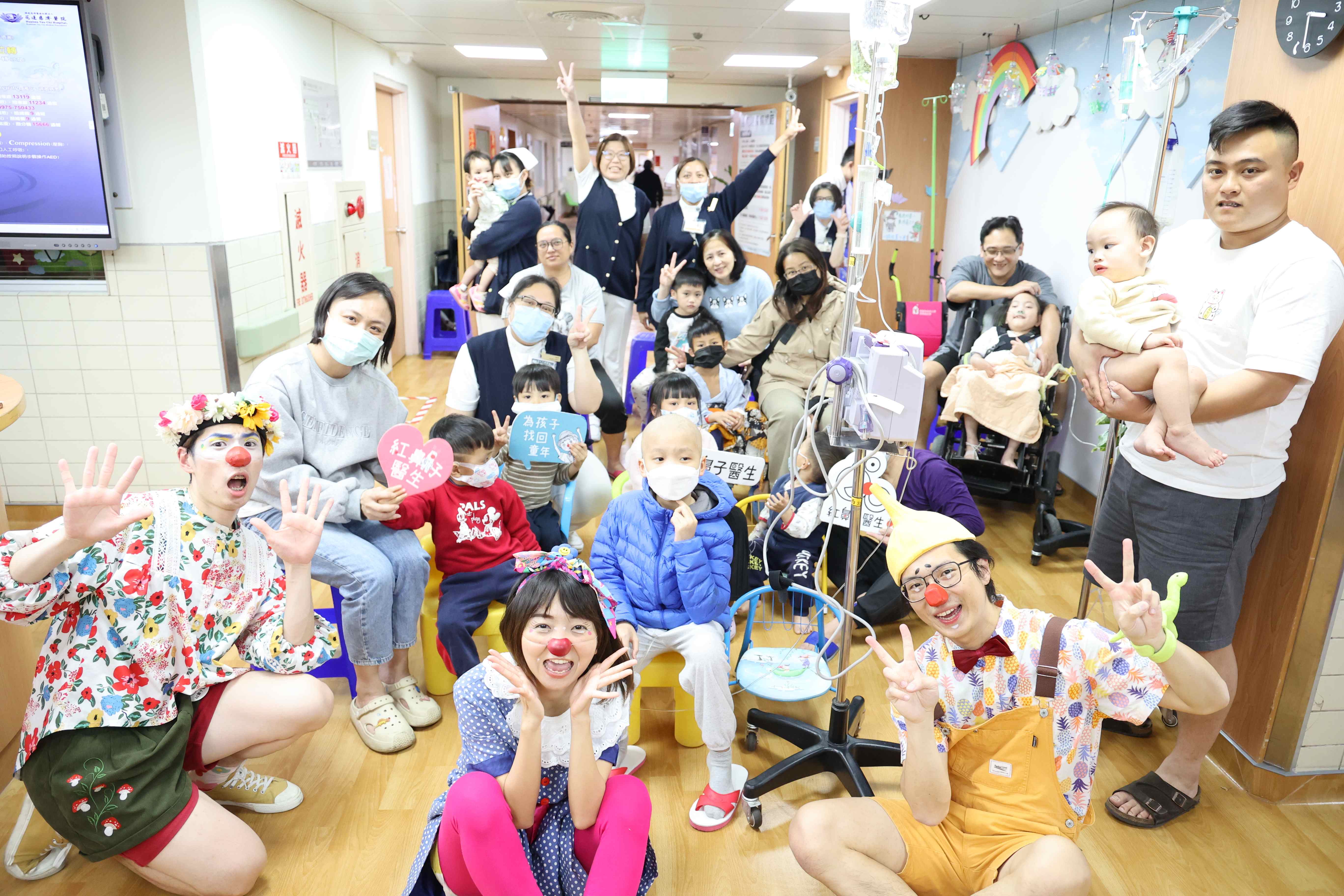 這次在花蓮唯一的表演於慈院兒科病房的表演，紅鼻子醫師不但撫慰了小朋友，也讓其他病房的病患和護理人員都感受到童心的快樂。