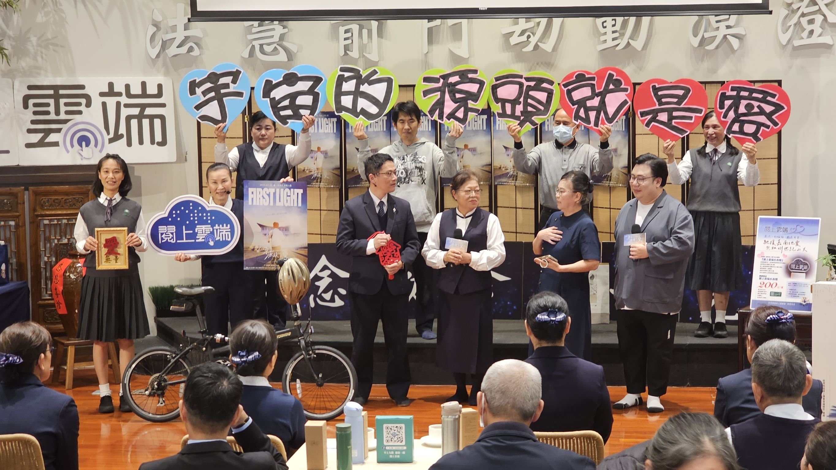 劉國劭南下高雄宣傳《宇宙的源頭就是愛》。左起徐振家主任、李玲惠校長、游美雲主持人、劉國劭
