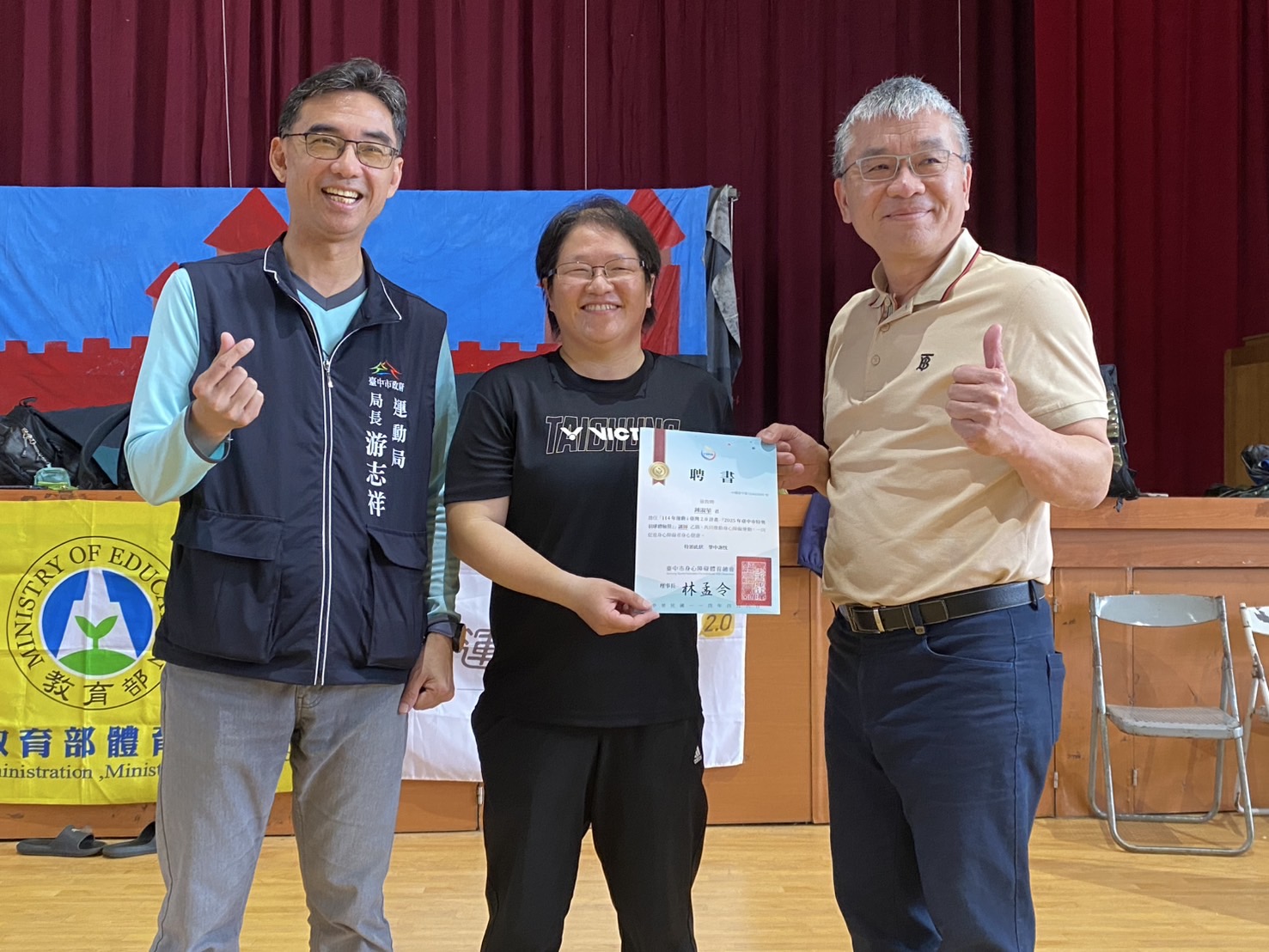 游局長及賴會長頒發感謝狀給教練團隊感謝辛苦指導學員