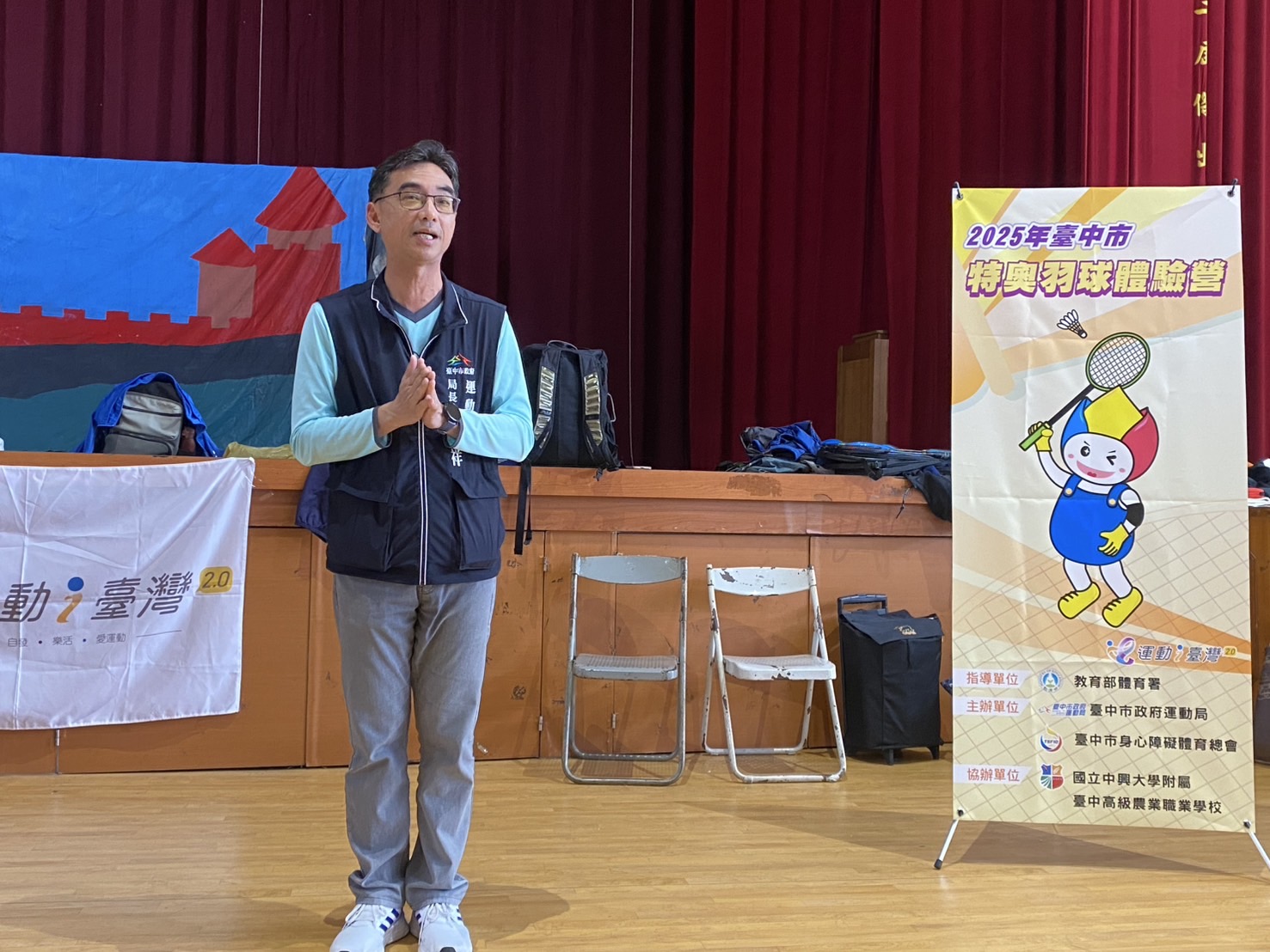 運動局游志祥局長代表盧市長到場參加開訓儀式-勉勵所有學員享受運動