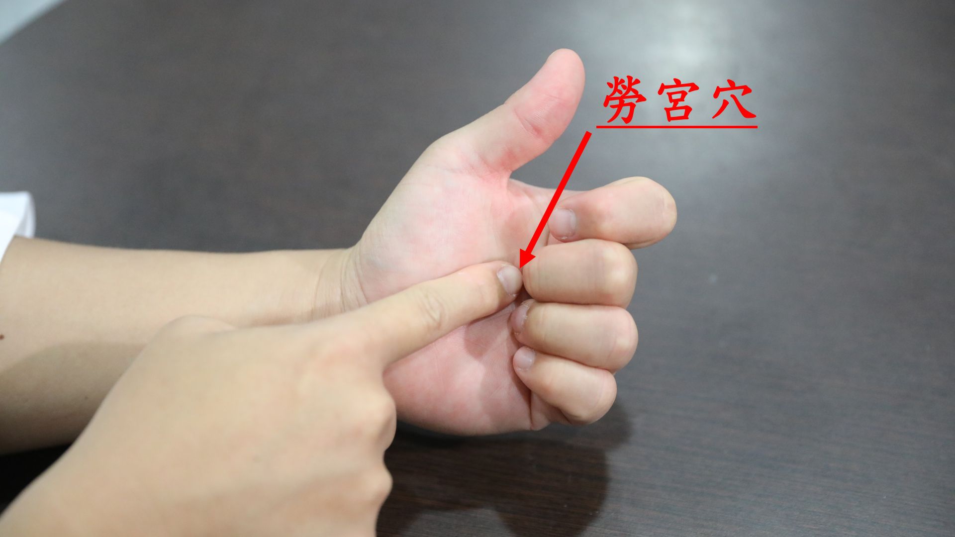 林經偉醫師分享,可透過穴道按摩來促進末梢血液循環,如按摩手掌的勞宮穴和腳底的湧泉穴,能有效改善手腳冰冷的情況。