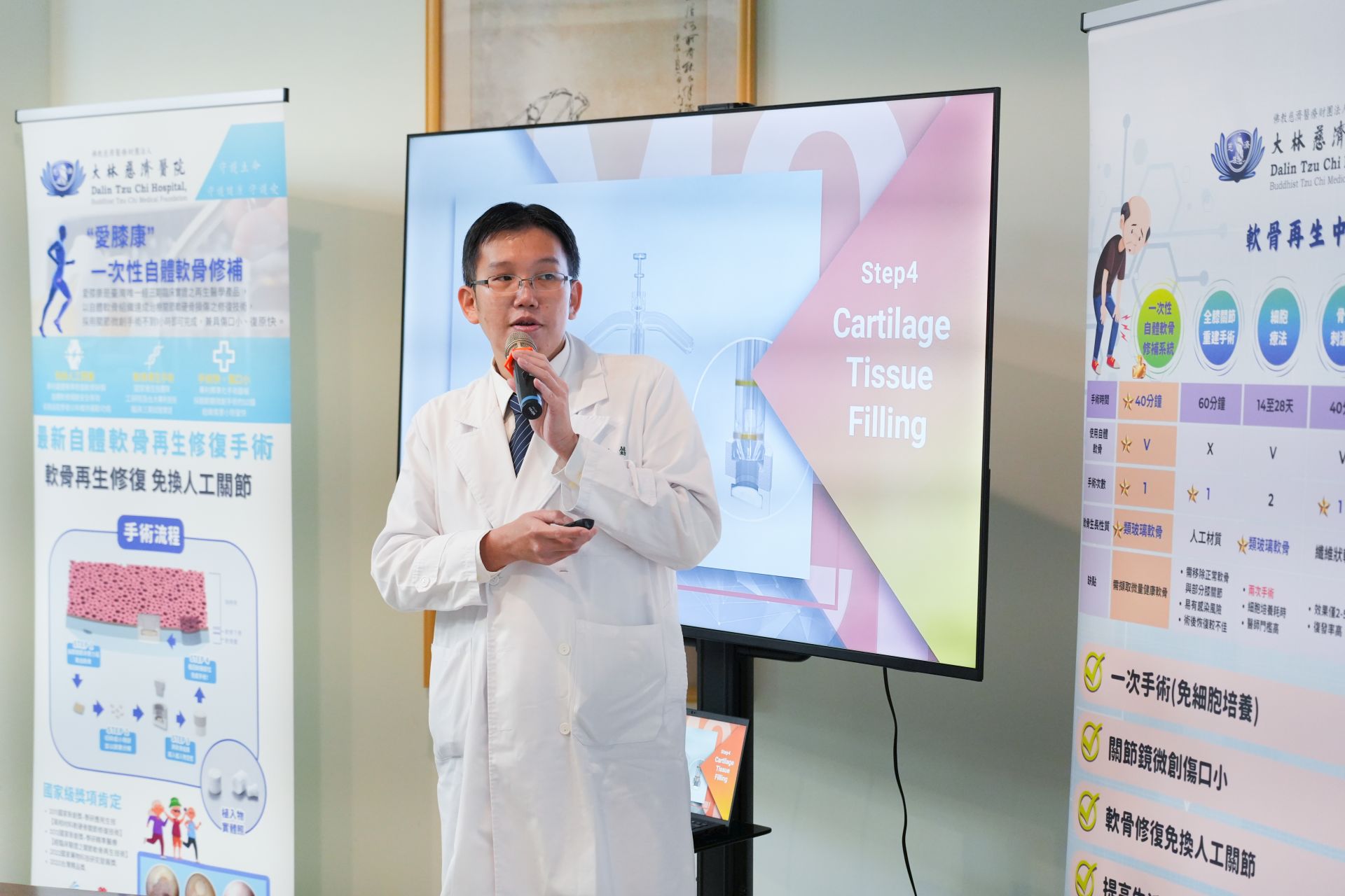 黃俊錫醫師表示「自體軟骨再生治療」,傷口小,手術時間短、術後2~3日即可出院。