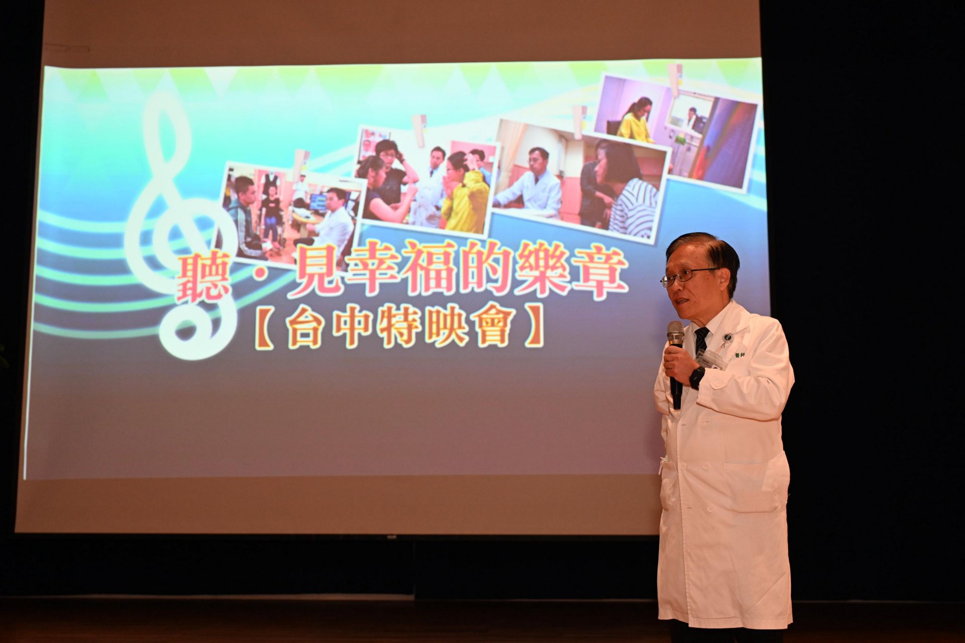 004:台中慈濟醫院簡守信院長有感在動盪不安的時代,吳弘斌對病人的無私關懷更顯珍貴。