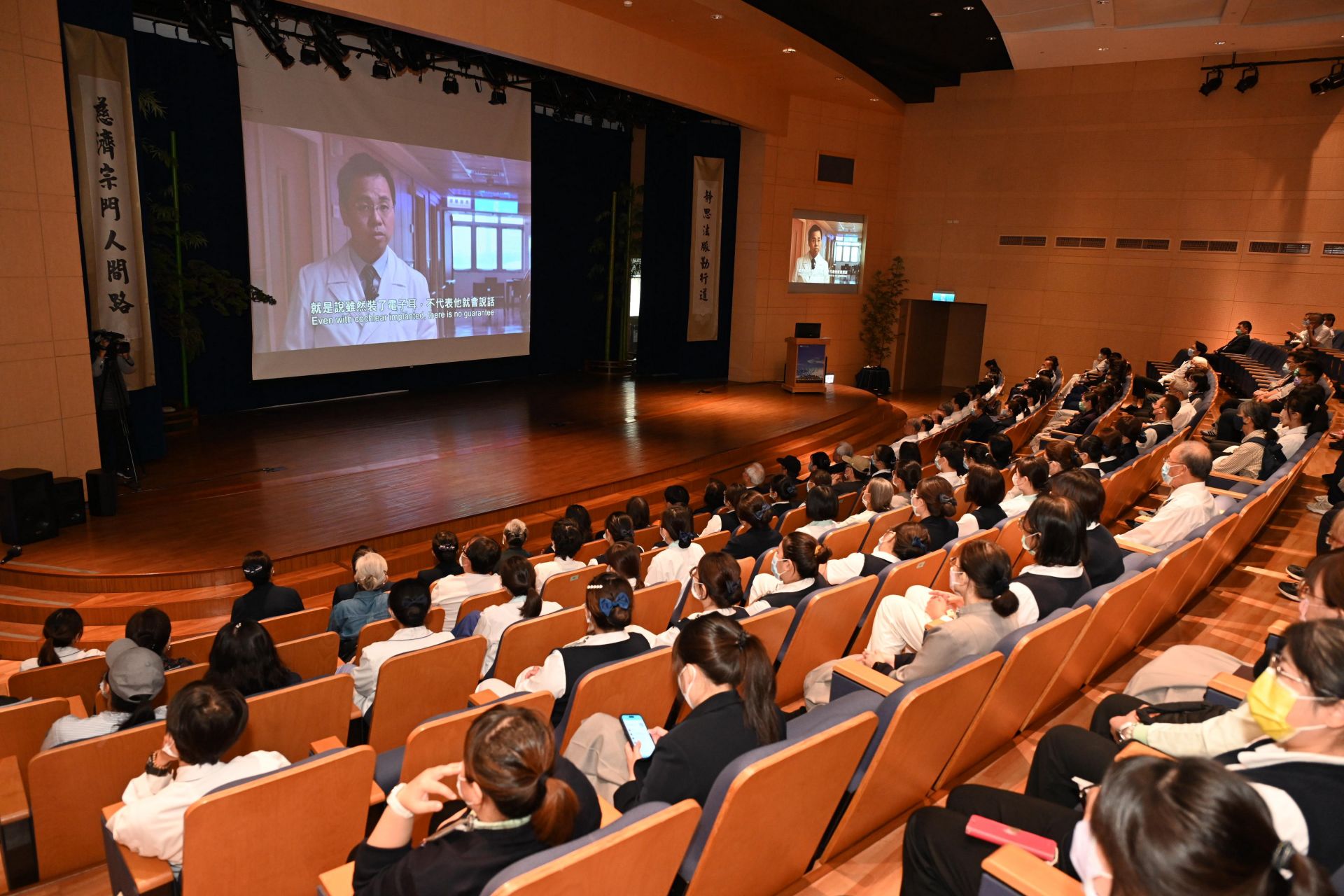 吳弘斌的家人、逾百名醫護同仁與醫療志工齊聚一堂觀賞《聽•見幸福的樂章》精華版。