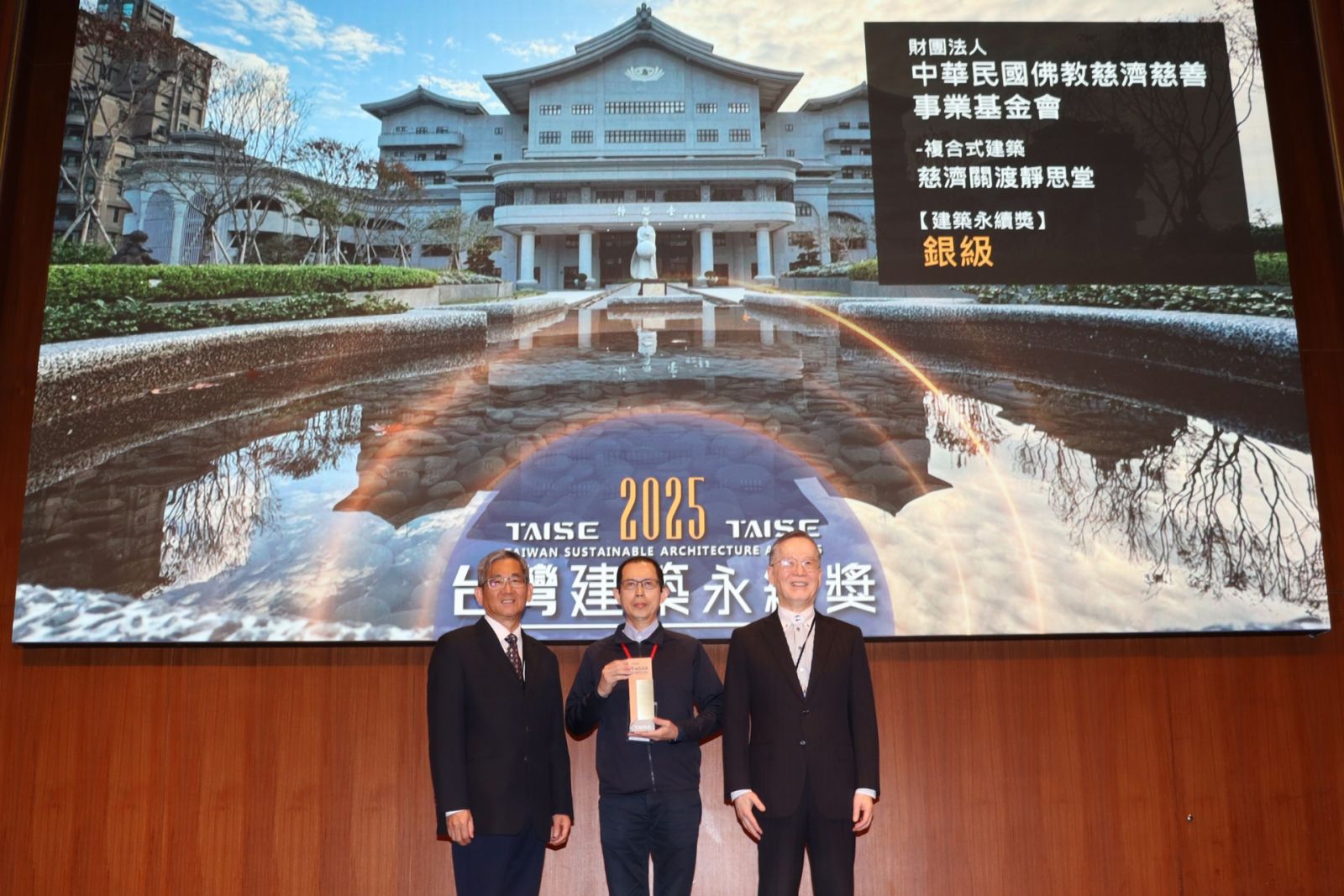 2023年元旦正式啟用的慈濟「關渡靜思堂」，榮獲主辦方頒發建築永續獎「複合式建築─銀級」肯定。