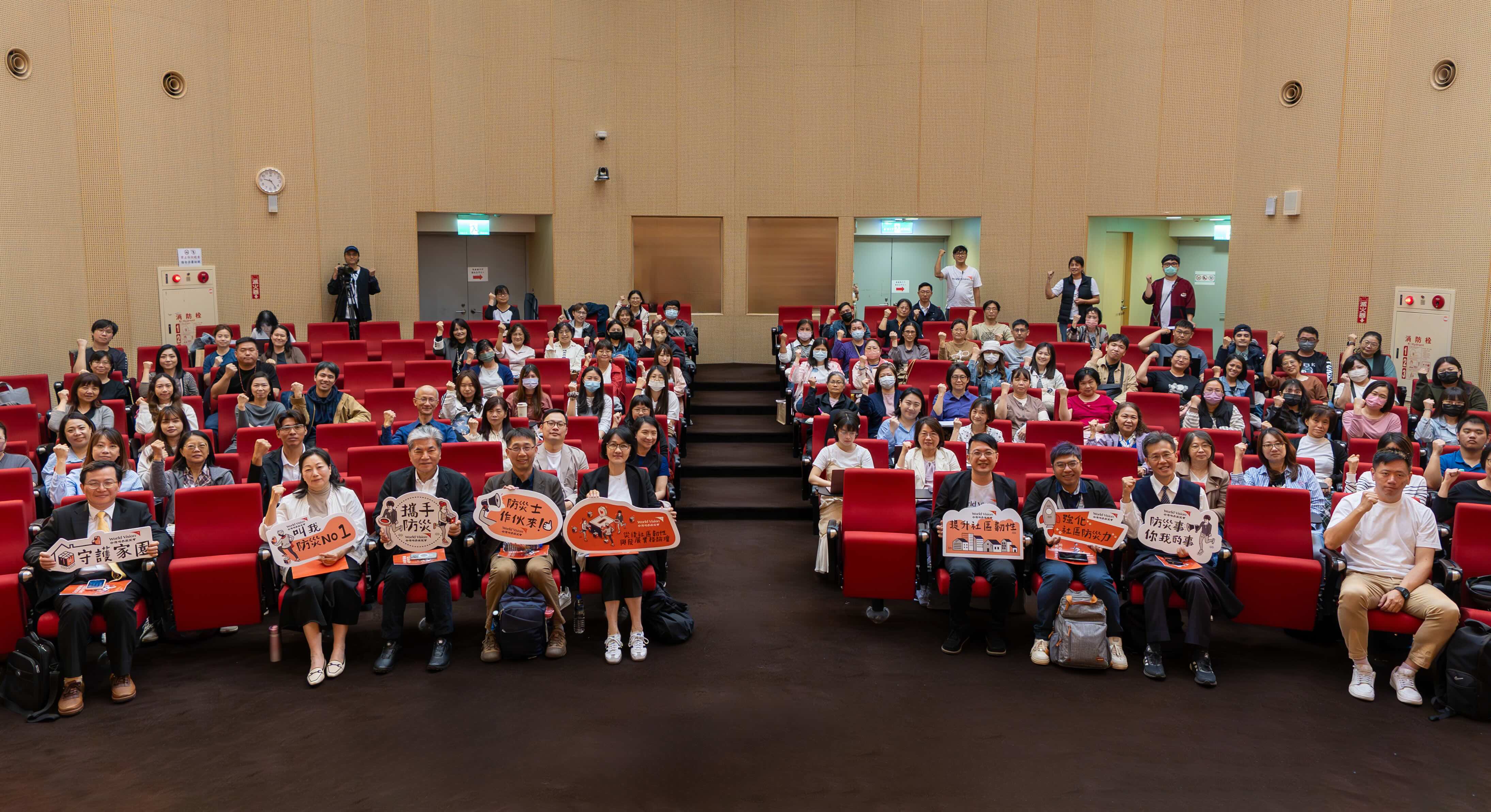 台灣世界展望會主辦災後社區韌性與發展實務論壇,前內政部長李鴻源教授專場演講;內政部政務次長馬士元、台灣世界展望會、慈濟基金會、基督教芥菜種會共同與談災後韌力