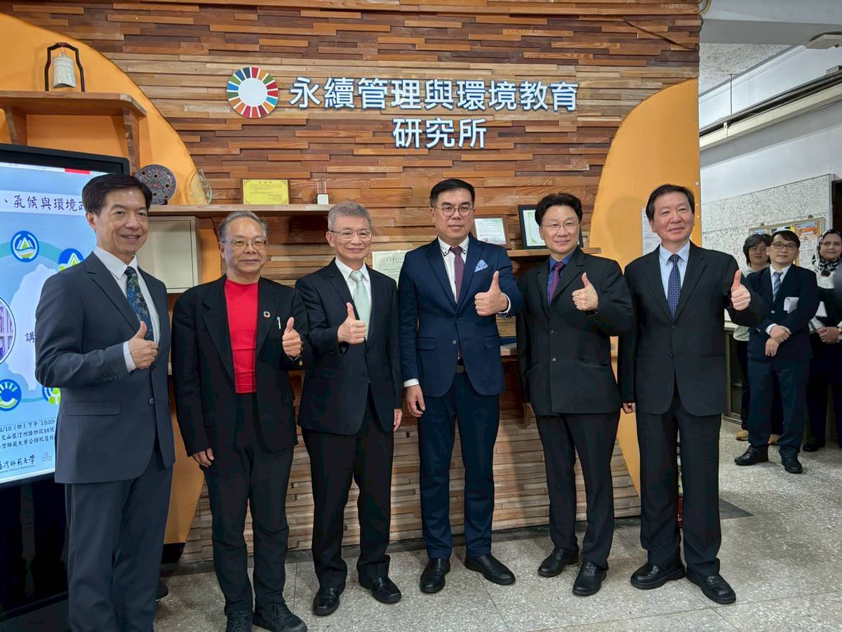 "03.國立臺灣師範大學成立「環境部淨零綠領人才北區培育中心」,(由左至右)臺師大永續管理與環境教育研究所葉欣誠教授、臺師大永永續管理與環境教育研究所方偉達所長、臺師大吳正己校長、環境部彭啟明部長、國環院劉宗勇院長、臺師大理學院陳界山院長</p