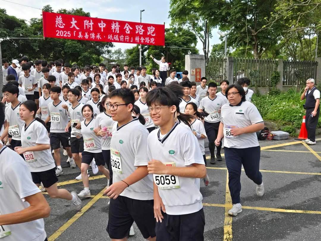 朝向師公路前進。