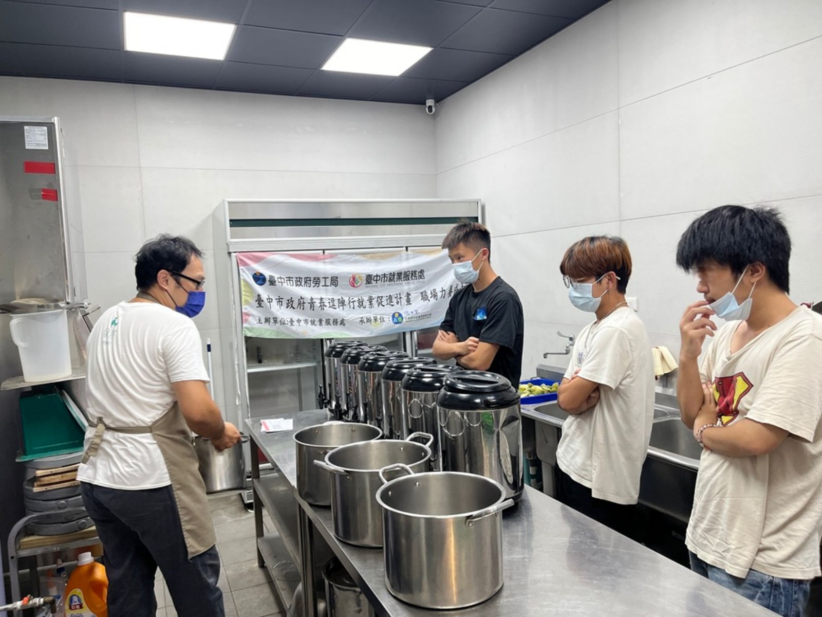 飲料業職場體驗-飲料備料及調製實作