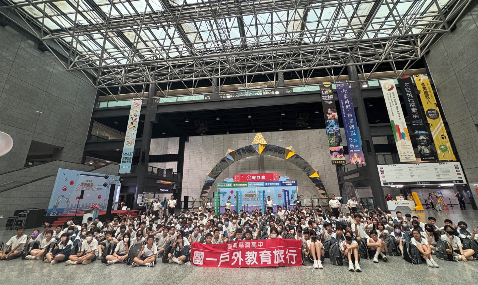 臺南慈中國一戶外教育高雄科工館合影留念。