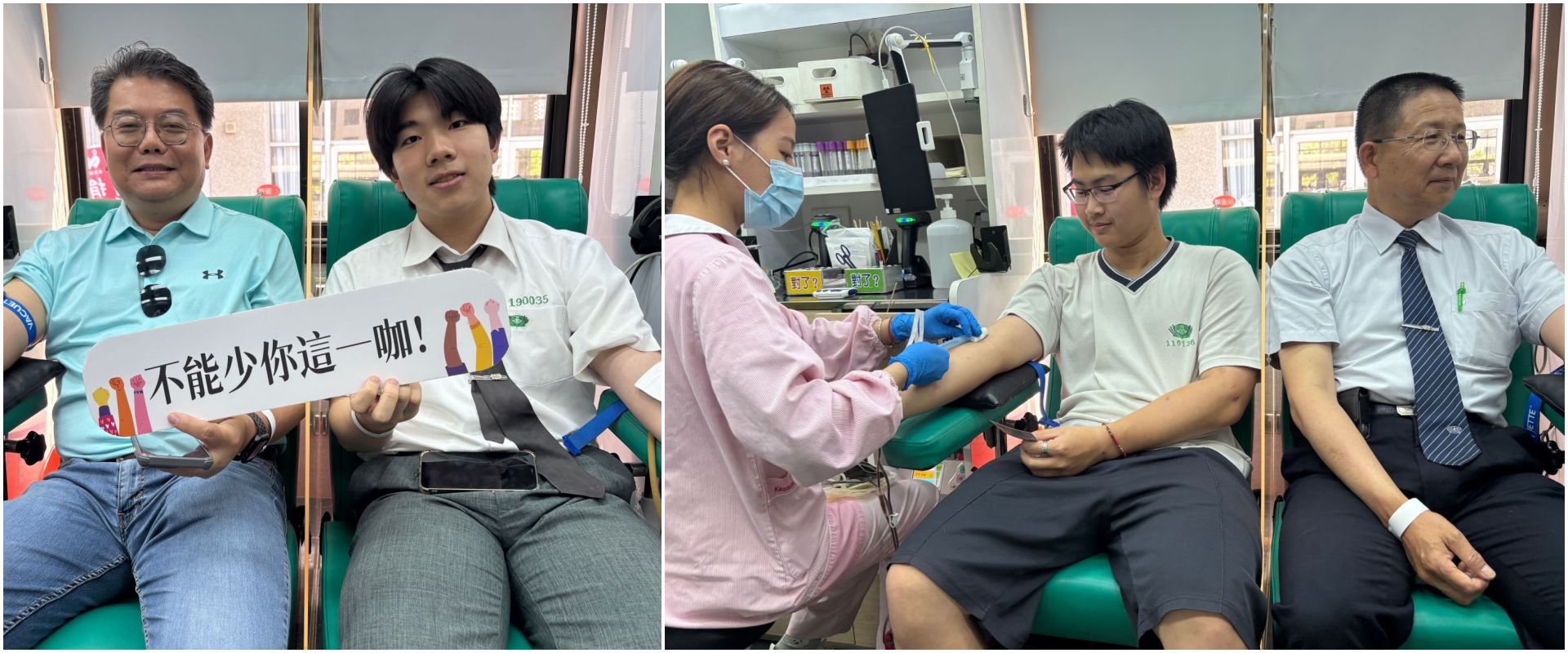 家長會榮譽會長張博仁會長和高三學生攜手捐血。(左圖)家長會榮譽會長蘇秉夆會長和高三學生攜手捐血。(右圖)