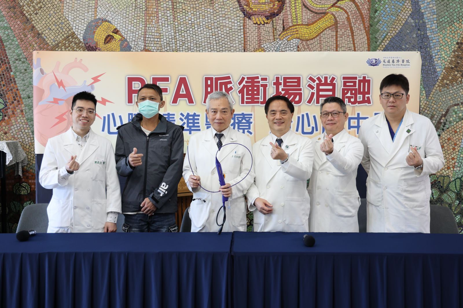 花蓮慈院在2025年引進脈衝場消融術(Pulsed Field Ablation, PFA)設備,並在4月17日由林欣榮院長(中)、心臟內科主任謝仁哲(右二)、一般外科主任陳言丞(右一)、心臟內科醫師陳威佐(左一),與病人黃先生(左二)一同分享新設備與技術。