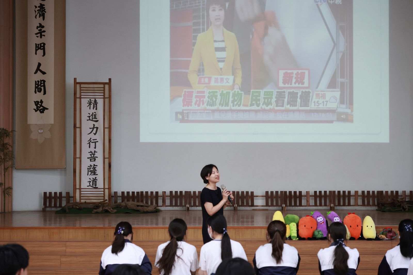 黃美樺營養師在講座中分享如何判斷與閱讀包裝上的營養標示，吃對食物才能有健康的身體。