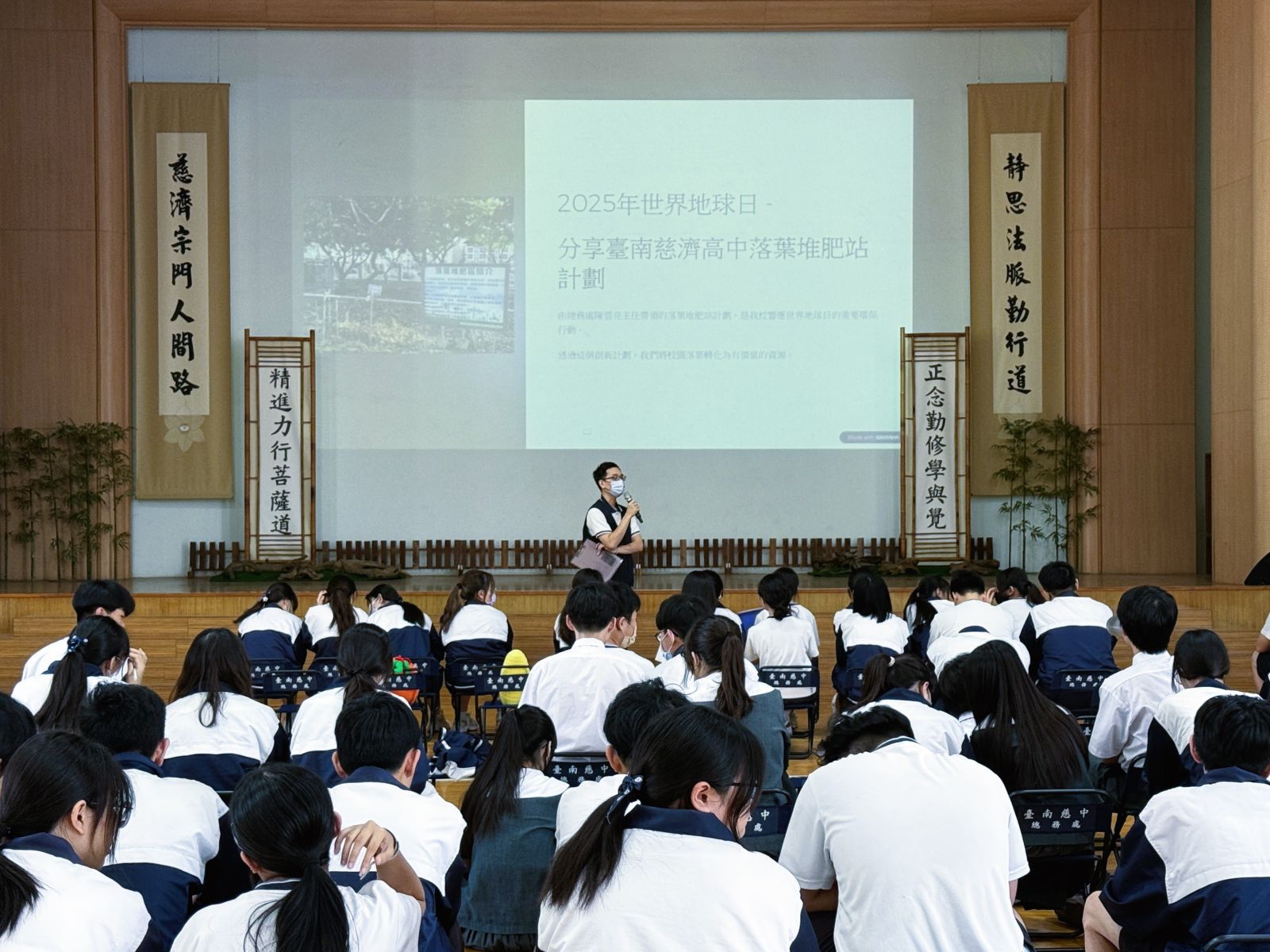 總務處黃逸寧組長分享校內落葉堆肥的製作過程與運用，校園中隨處可見的落葉是寶貴的資源。