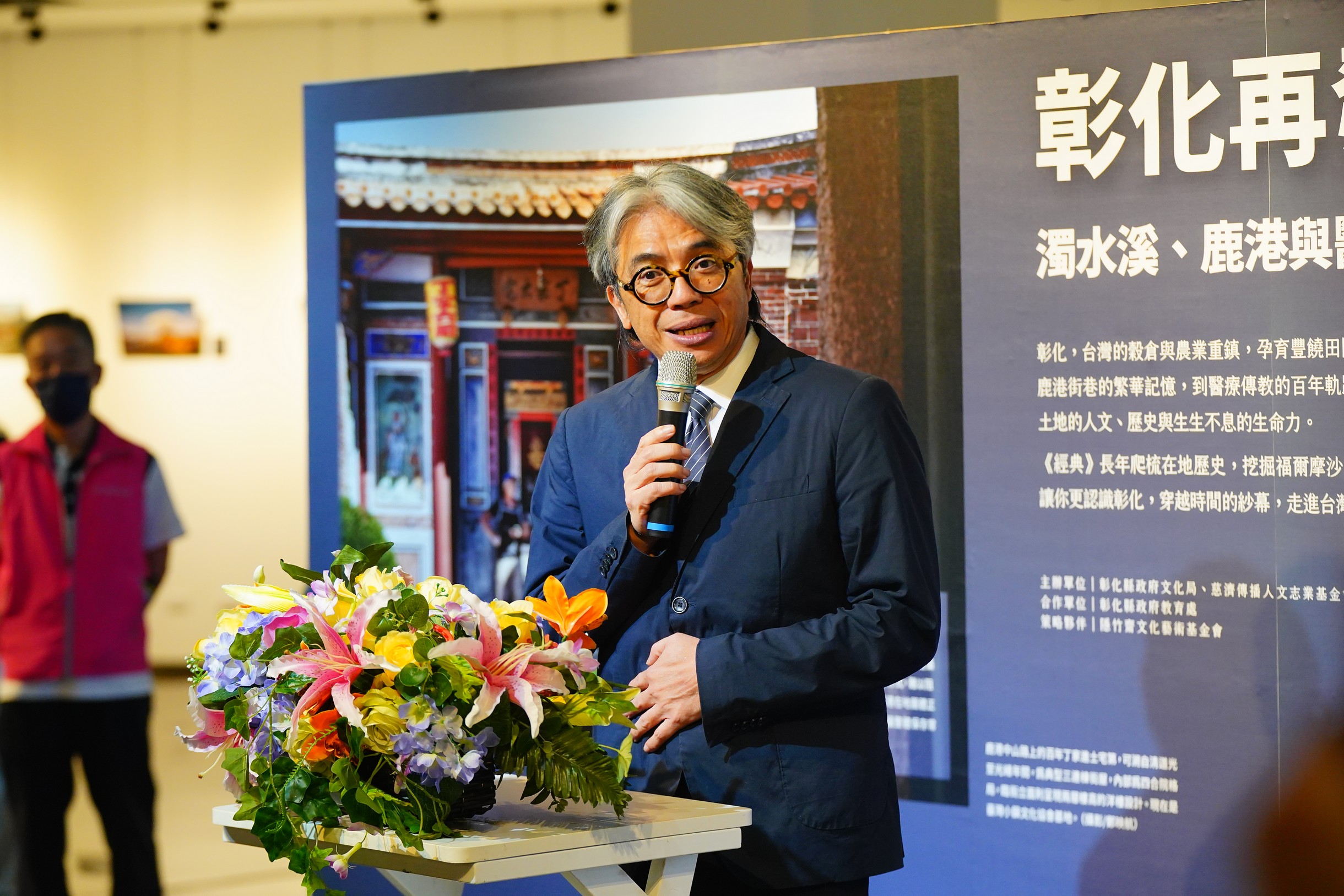 經典雜誌總編輯王志宏致詞