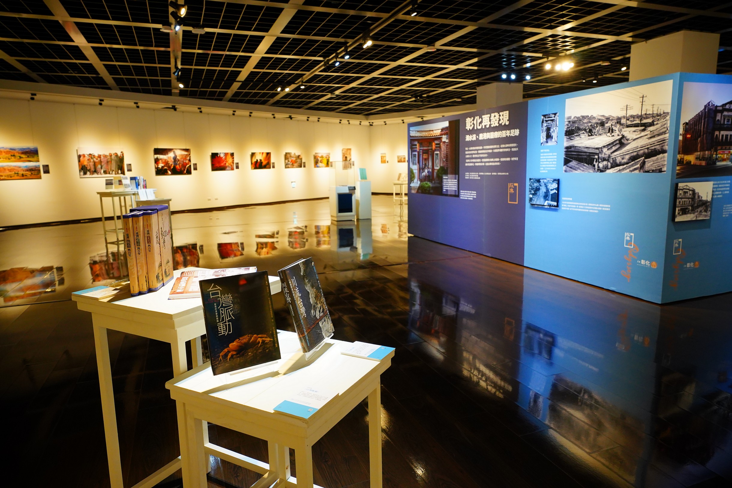展區內亦有陳列自然、人文、歷史等經典歷年出版主題書籍，提供有興趣的民眾深入閱讀