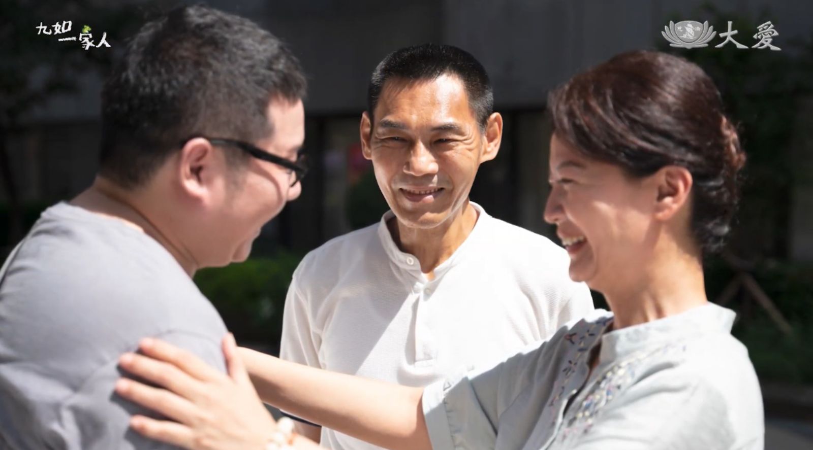 大愛劇《九如一家人》演員李承鴻、夏靖庭、高欣欣