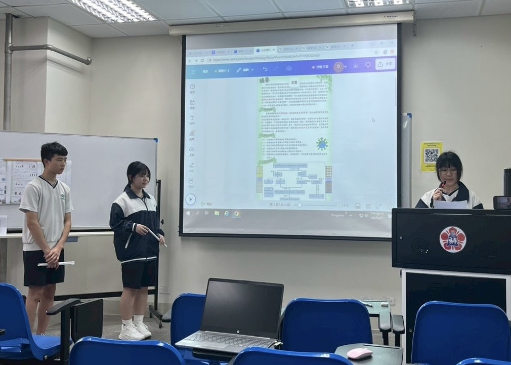 學生展示實驗成果與資料整理過程、練習口頭報告。