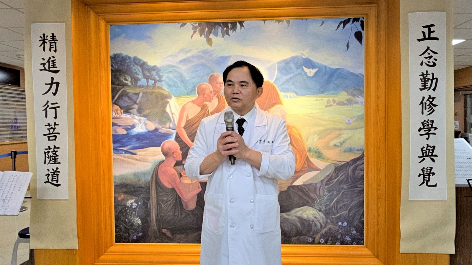 簡瑞騰院長勉勵同仁在一步一腳印之間懺悔、發願,提供更加高品質、更親切的醫療服務