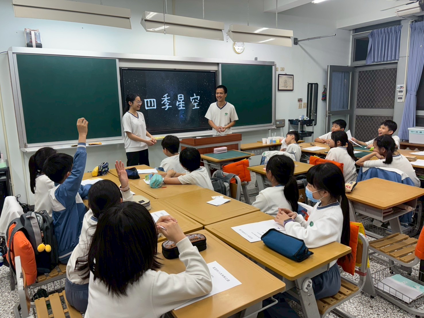 帶領學弟妹認識四季星座