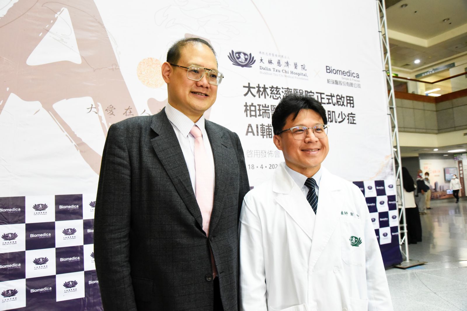 嘉義大林慈濟醫院與柏瑞醫股份有限公司(簡稱，柏瑞醫)攜手合作，啟用AI骨鬆篩檢系統，於今(18)日舉辦「AI骨鬆篩檢啟用發佈」。