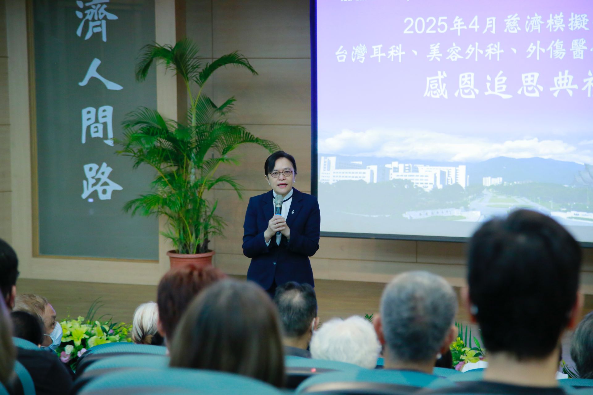 慈大劉怡均校長表示，無語良師從不設限使用對象與方式，展現「無私、無我、無相」的大愛精神，不僅成就醫學教育，更啟發社會反思。