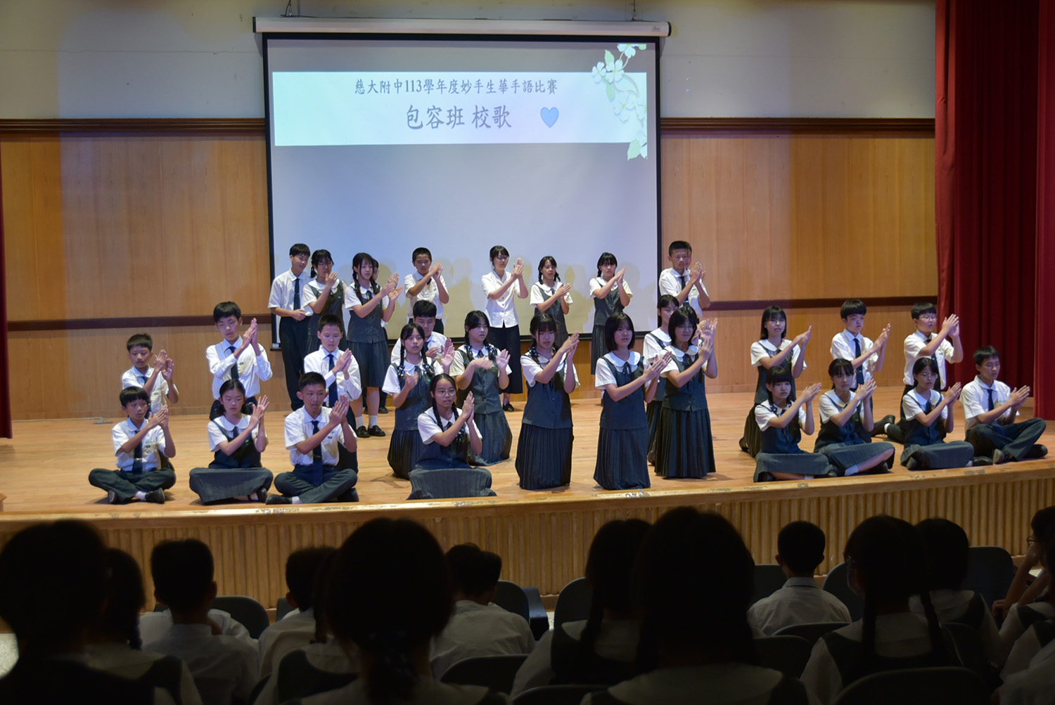 包容班師生一起上台演繹,展現熱情、活潑的代名詞。