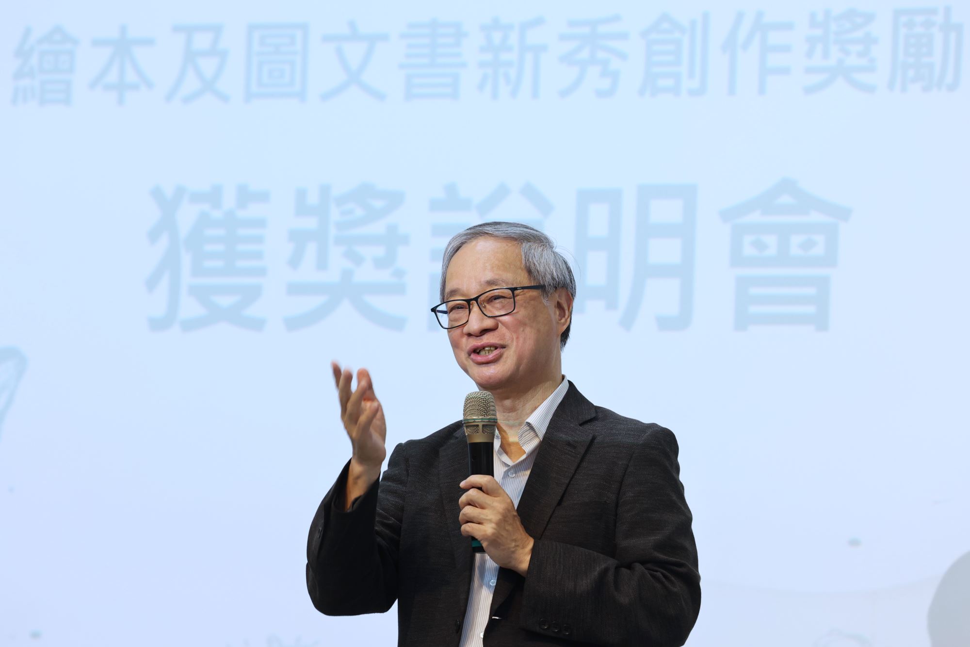文化部長李遠今(20)日出席「繪本及圖文書獲獎勵說明會」,鼓勵獲獎勵者在文化部輔導及培力規畫協助下,完成夢想。