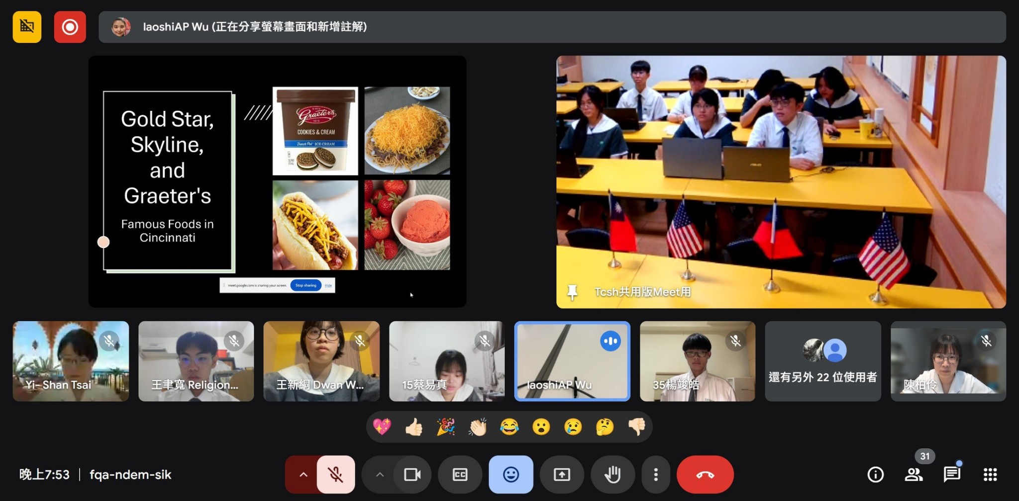 美國Cincinnati Country Day School學生介紹當地美食,加深了我們對辛辛那堤的了解。