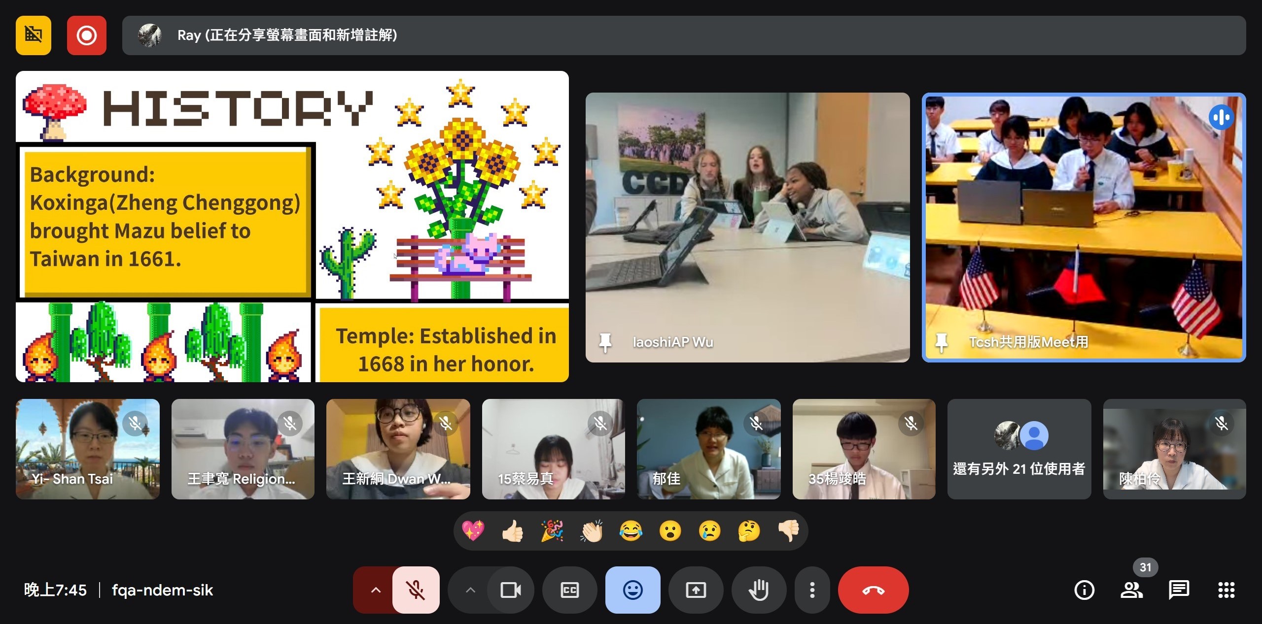 南慈中學生向美國辛辛那堤學校(Cincinnati Country Day School)師生介紹安平天后宮。