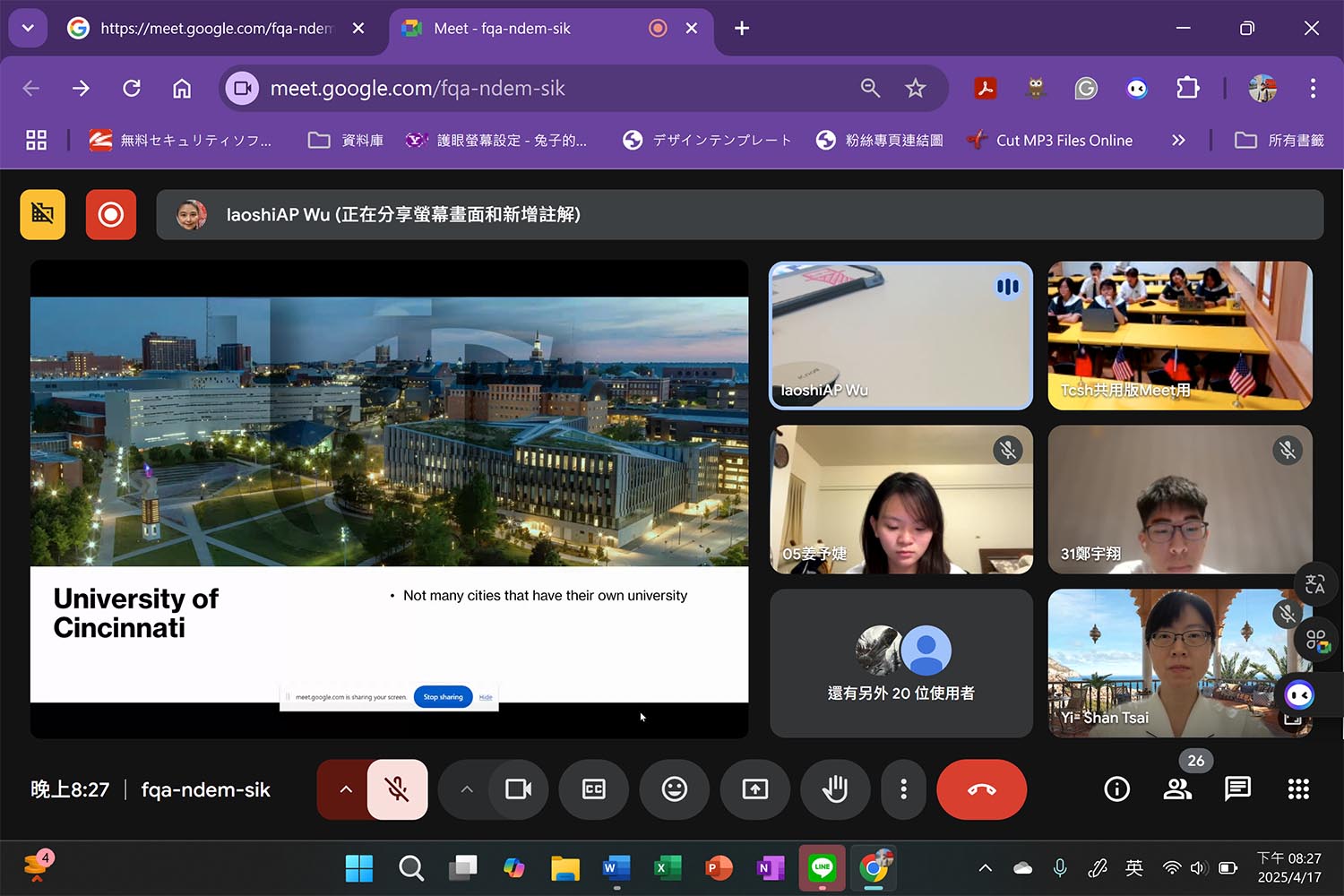 並非所有美國城市都擁有大學,辛辛那堤有自己的大學。