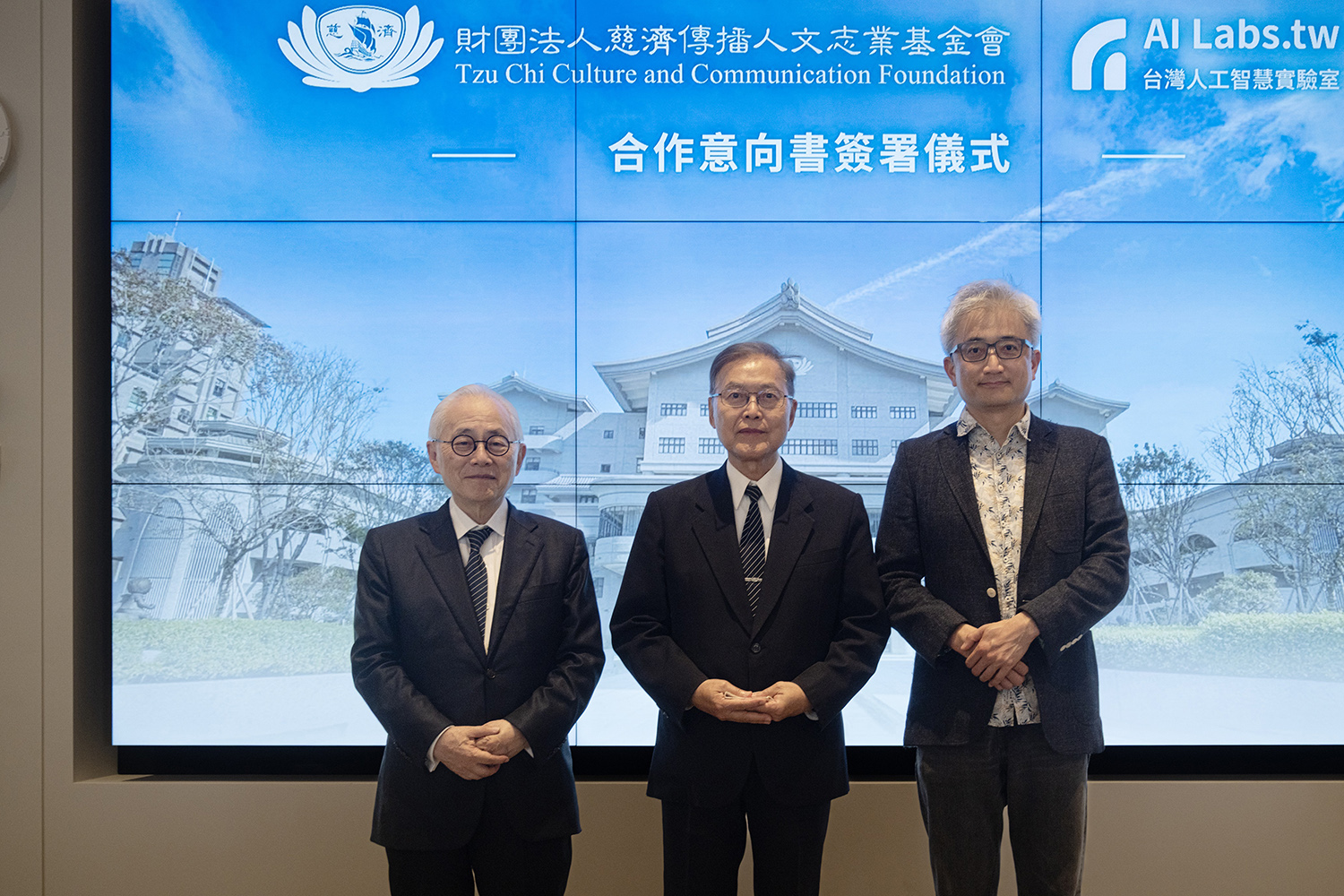慈濟人文志業此次攜手台灣人工智慧實驗室，是實踐「科技傳法」理念的關鍵一步。左起：姚仁祿、王端正、杜奕瑾。