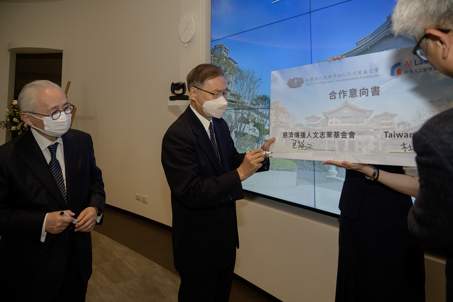 慈濟人文志業此次攜手台灣人工智慧實驗室，簽署合作意向書。