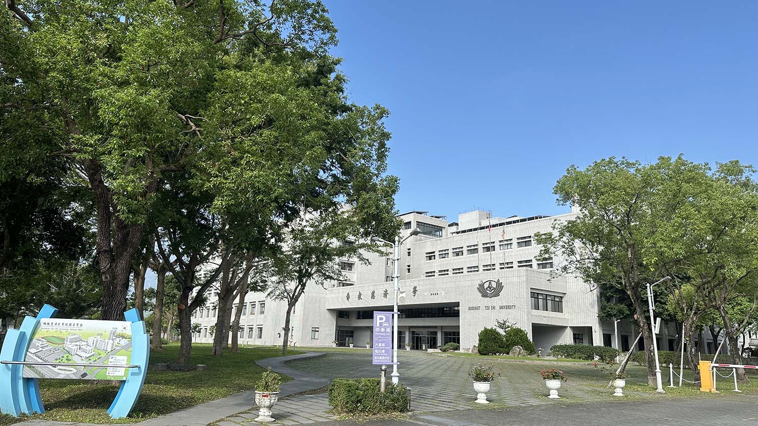 慈濟大學首期淨零綠領人才培育課程,將於5月16日至6月14日開課。