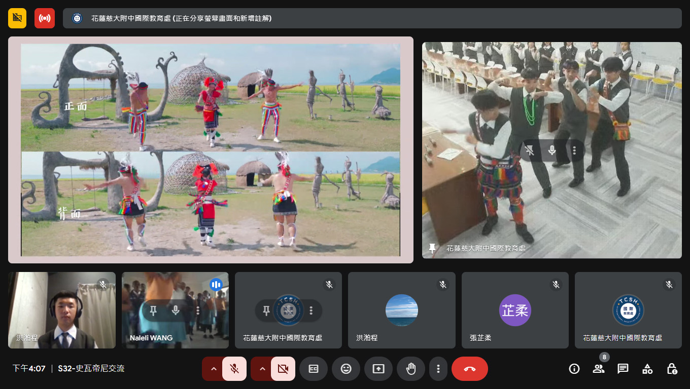 穿著阿美族族服的吳嘉恩同學和慈大附中的同學,引導現場與線上所有同學一起跳「汎札。